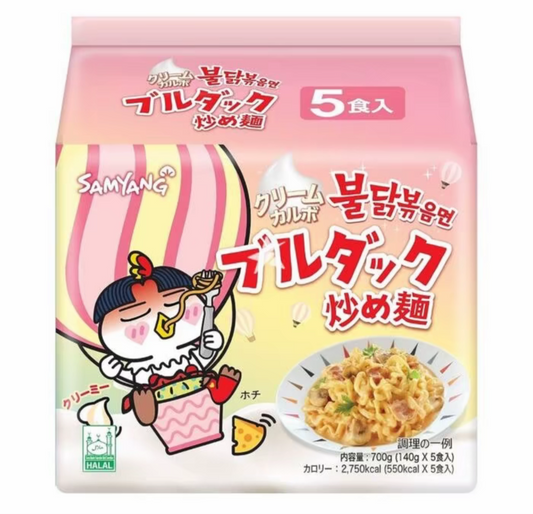 Samyang Creamy Carbonara Hot Chicken Spicy Ramen Noodles (Pack of 40)